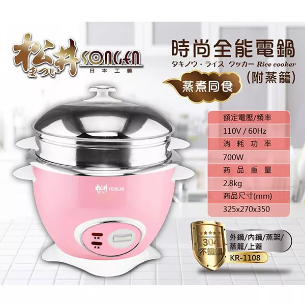 SONGEN松井 KR-1108 - 詳情5