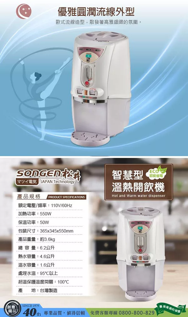 SONGEN松井 SG-1720 - 詳情3