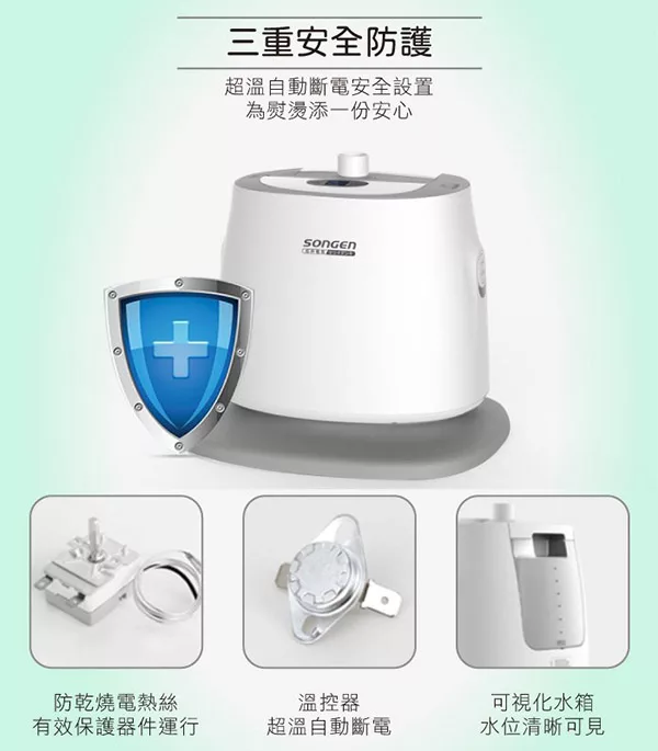 SONGEN松井 SG-QY66E - 詳情6