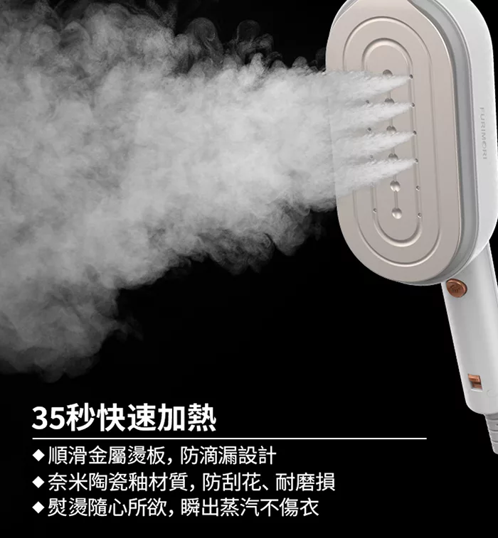 FURIMORI富力森 FU-HI252W - 詳情2