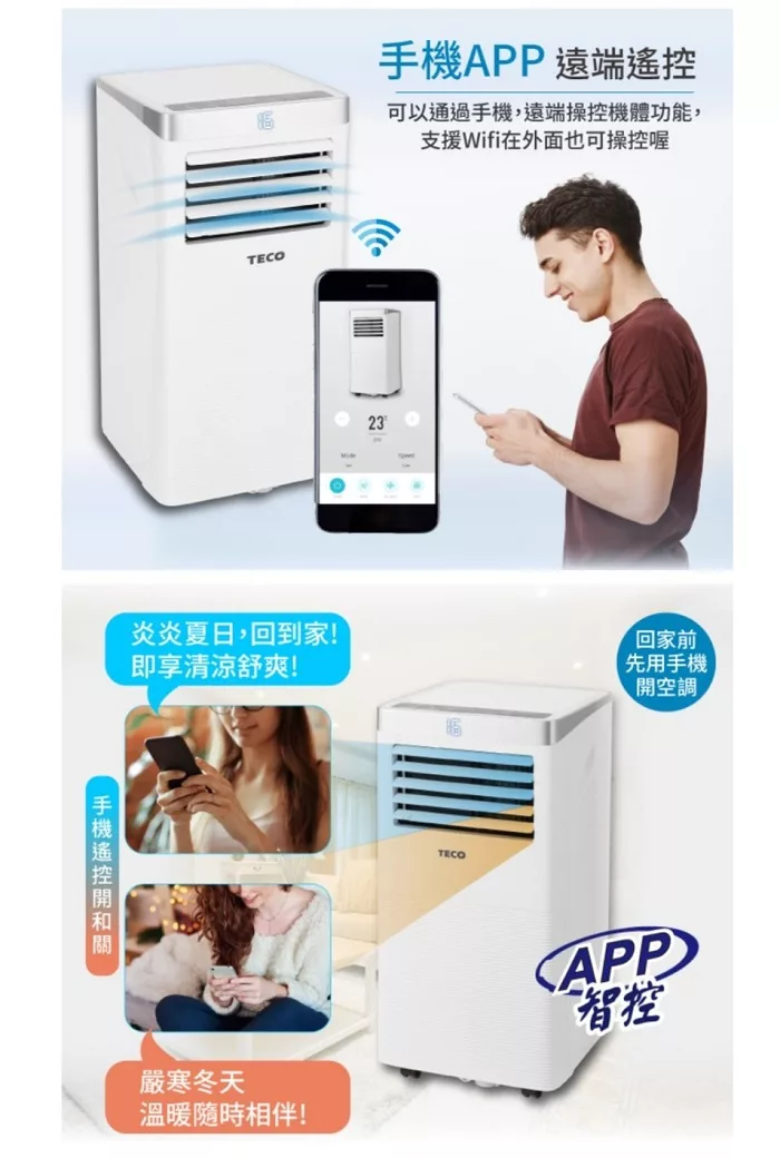 TECO東元 XYFMP-2803FH - 詳情1