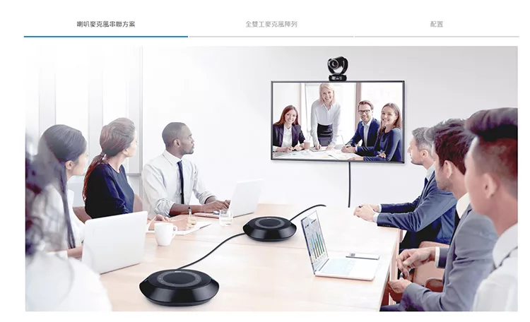 AVer圓展 VC520 - 詳情3