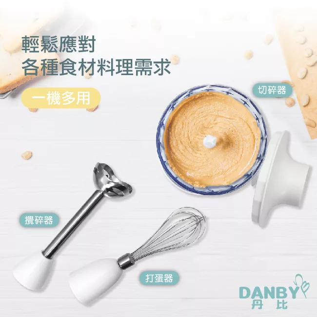 DANBY丹比 DB-014HB - 詳情1