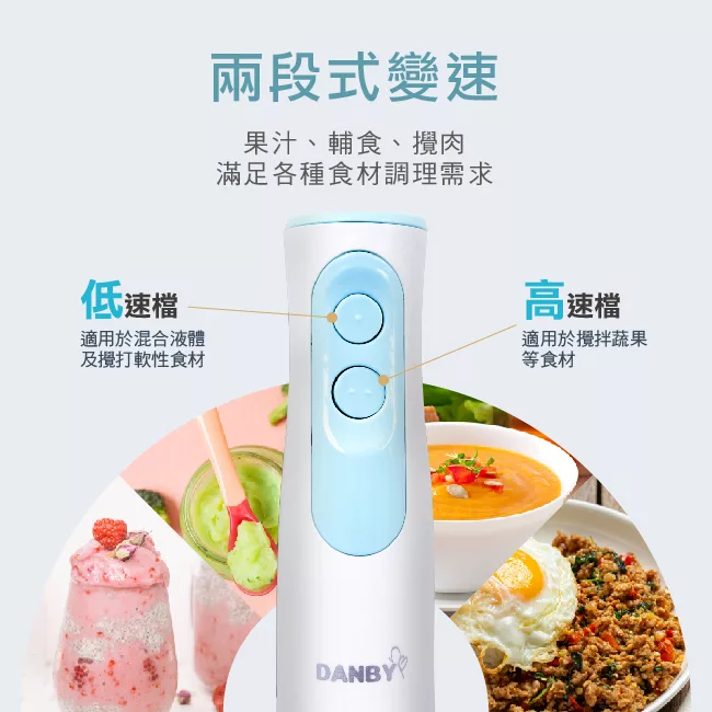 DANBY丹比 DB-014HB - 詳情3