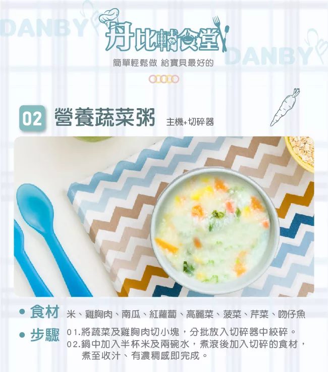 DANBY丹比 DB-014HB - 詳情5