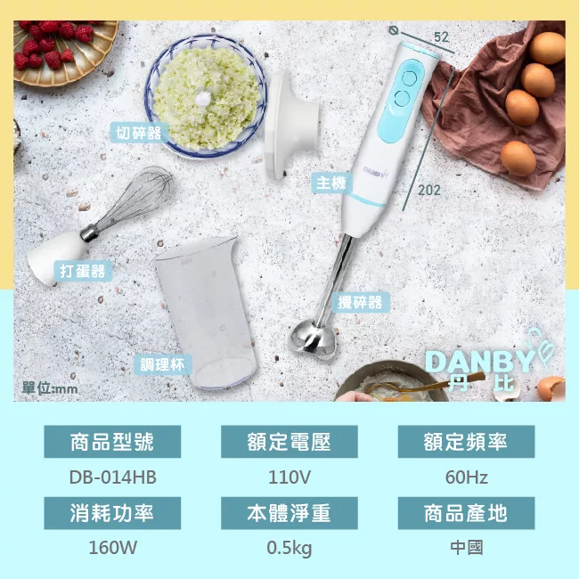 DANBY丹比 DB-014HB - 詳情6