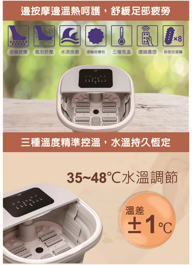 尚朋堂 SFT-120R - 詳情3