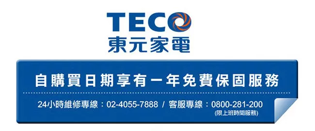 TECO東元 YC1201CB - 詳情1