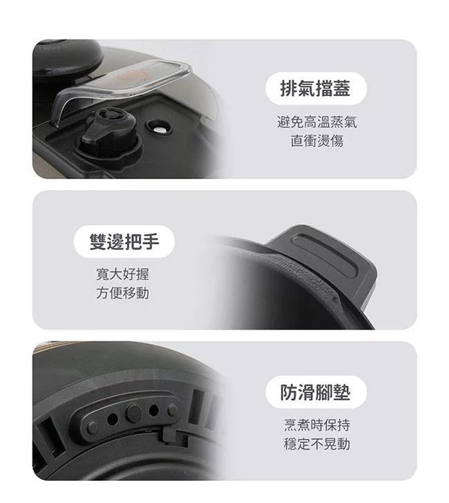 TECO東元 YC1201CB - 詳情10