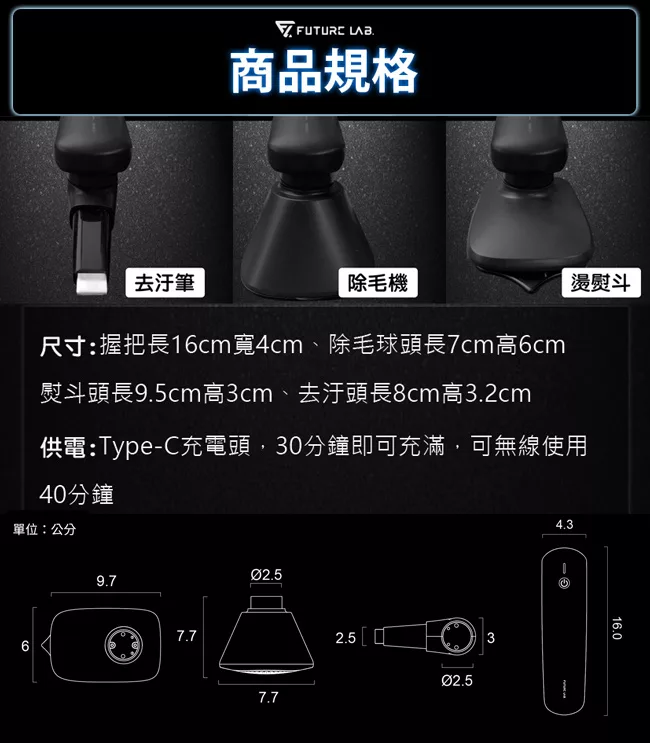 Future Lab.未來實驗室 WHIN - 詳情5