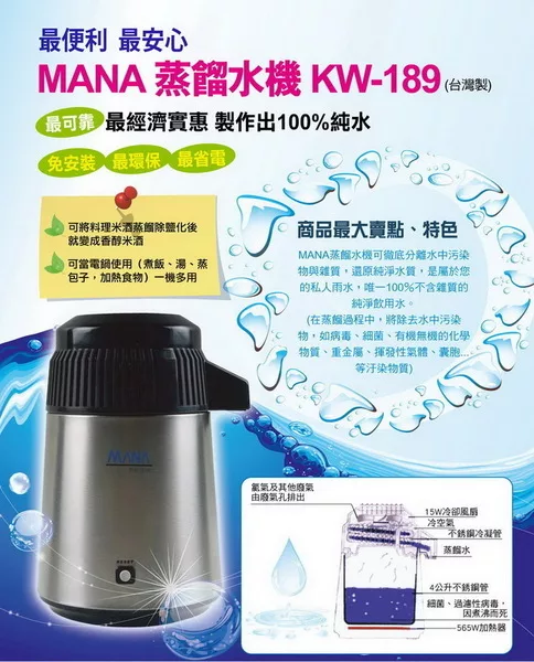 KNEADER  KW-189 - 詳情1