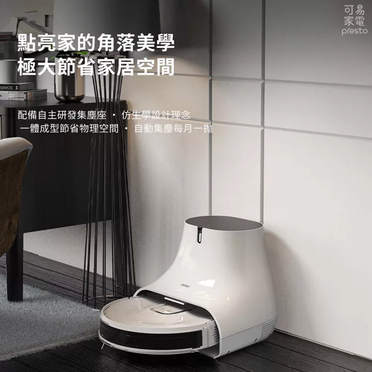 NEABOT Q11 - 詳情1