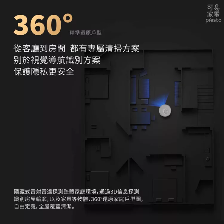 NEABOT Q11 - 詳情2