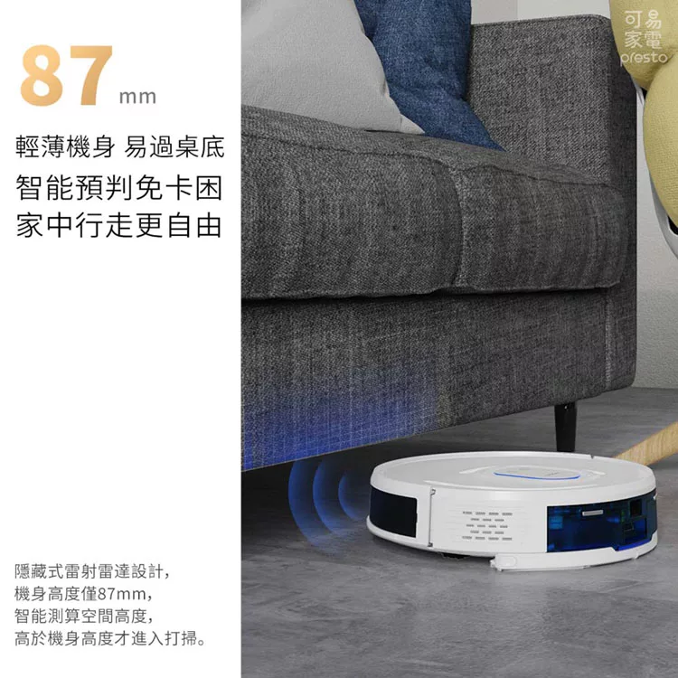 NEABOT Q11 - 詳情4