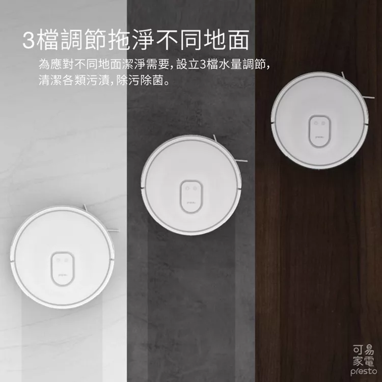 NEABOT Q11 - 詳情5