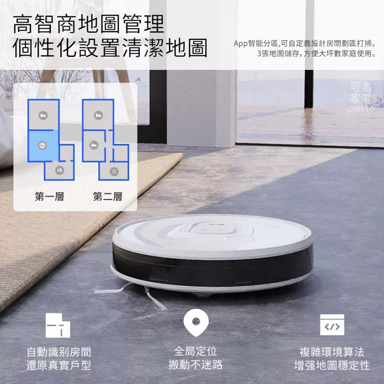 NEABOT Q11 - 詳情6