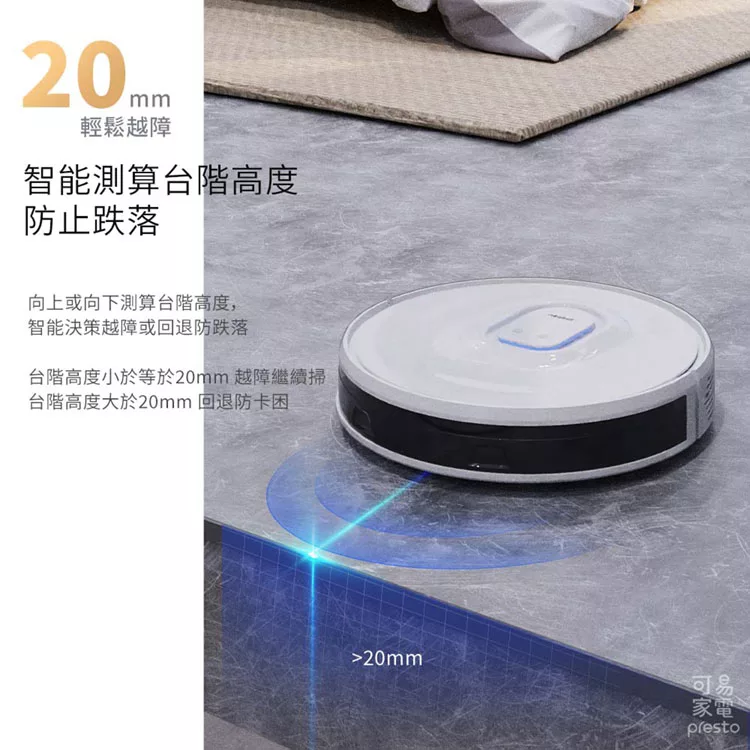 NEABOT Q11 - 詳情7