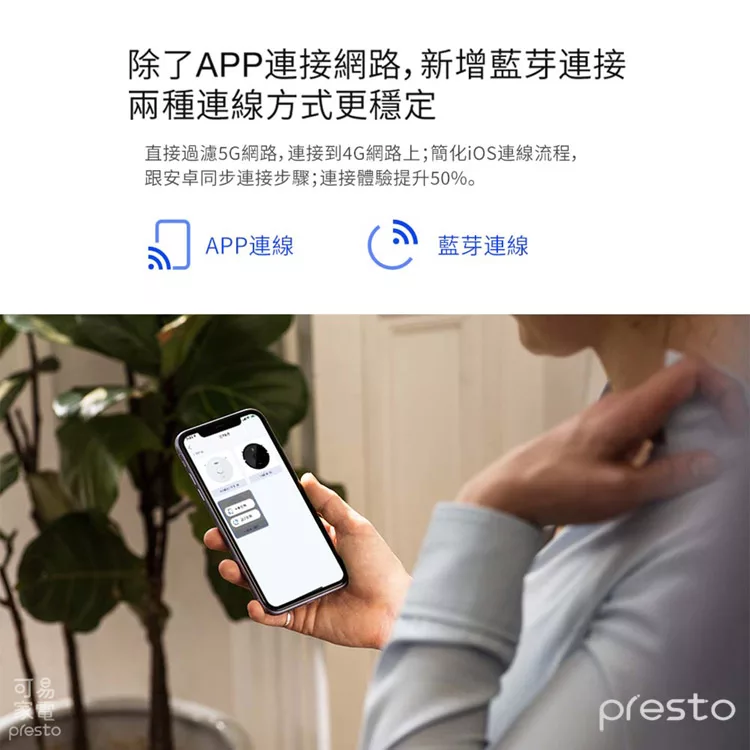 NEABOT Q11 - 詳情8