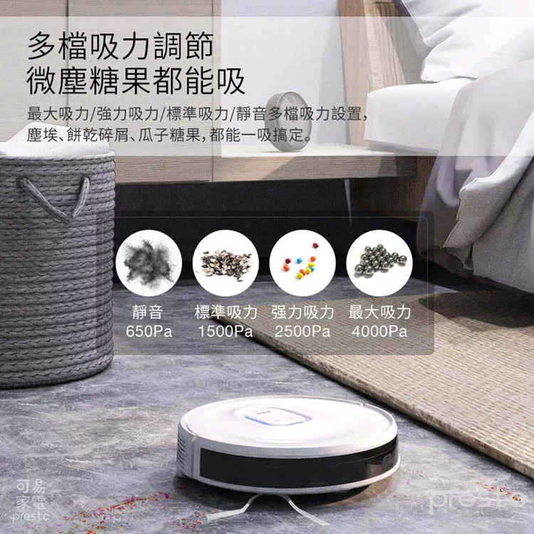 NEABOT Q11 - 詳情9