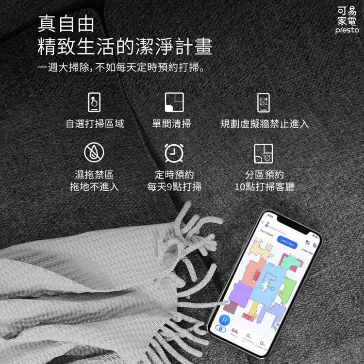 NEABOT Q11 - 詳情10