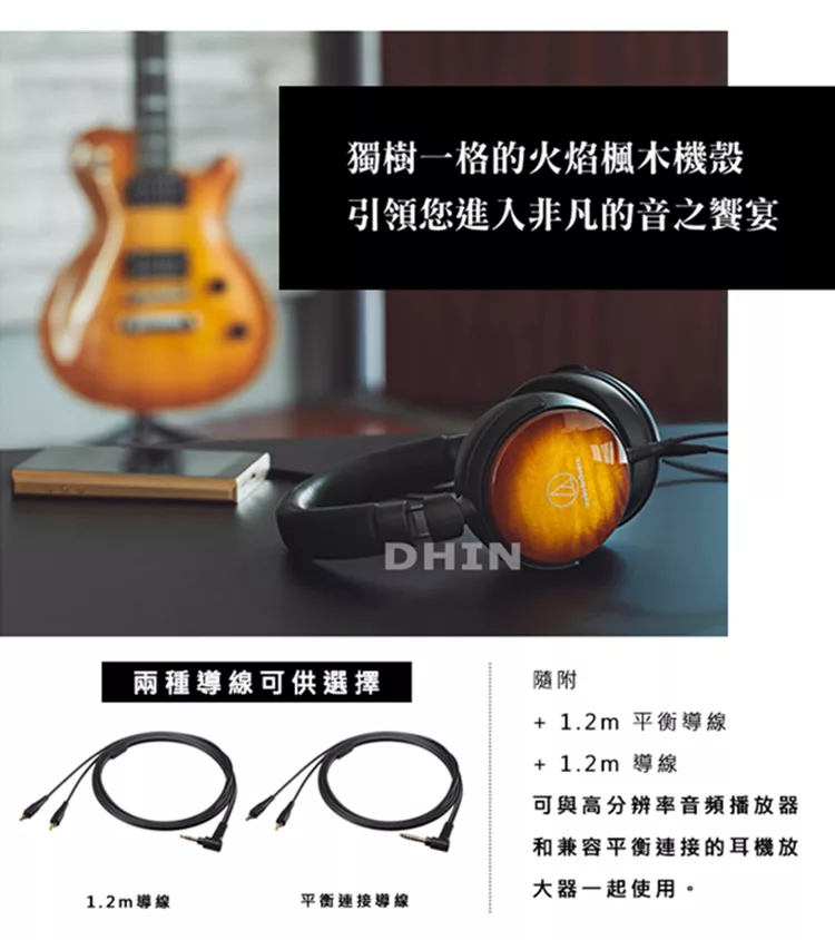 audio-technica鐵三角 WP900 - 詳情2