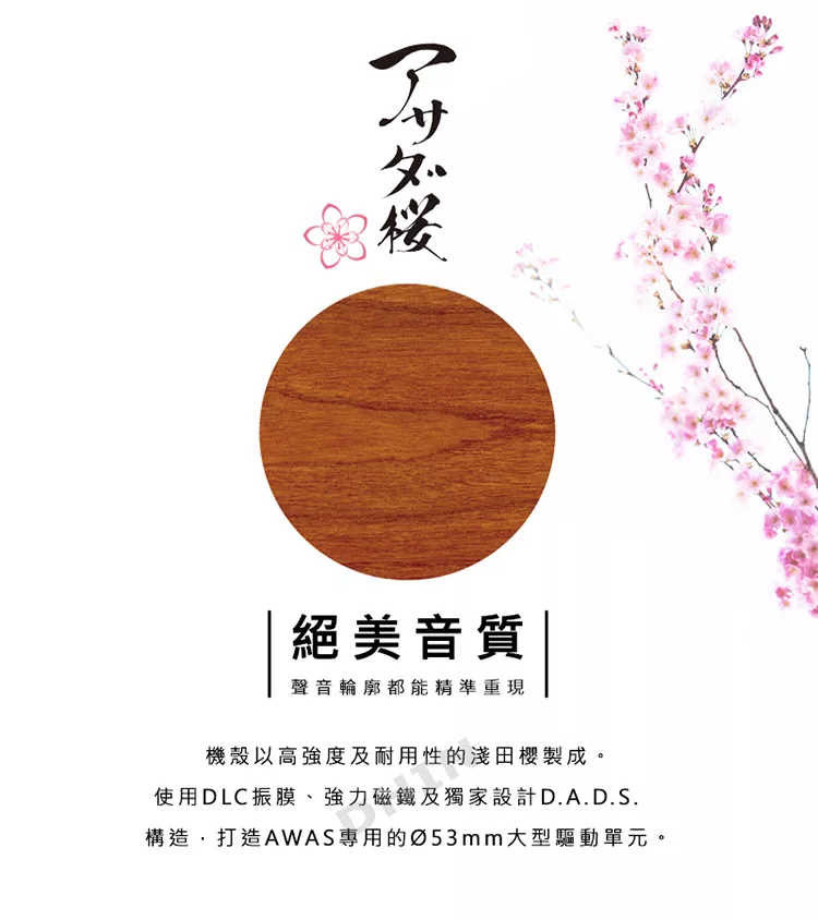 audio-technica鐵三角 ATH-AWAS - 詳情1