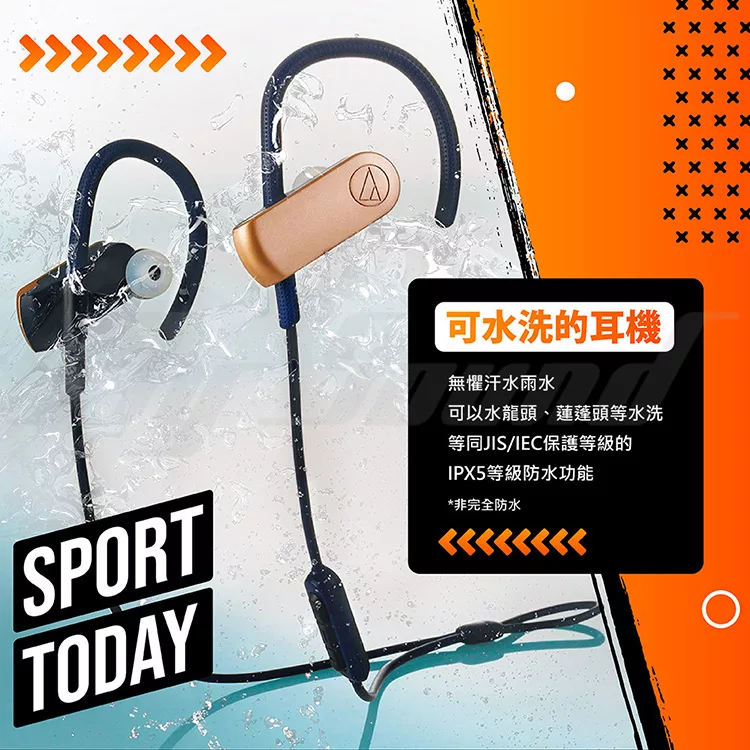 audio-technica鐵三角 ATH SPORT70BT - 詳情3