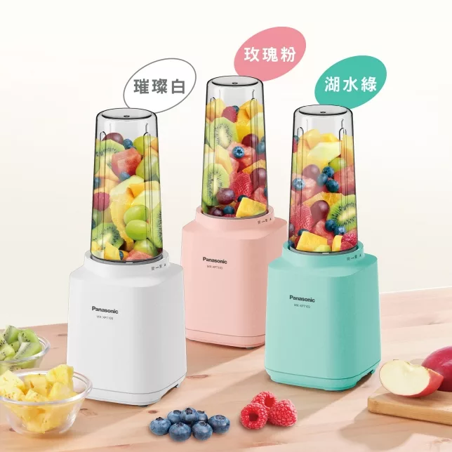 Panasonic 最新上市 600mL隨行杯果汁機MX-XPT103 一機兩杯 玫瑰粉
