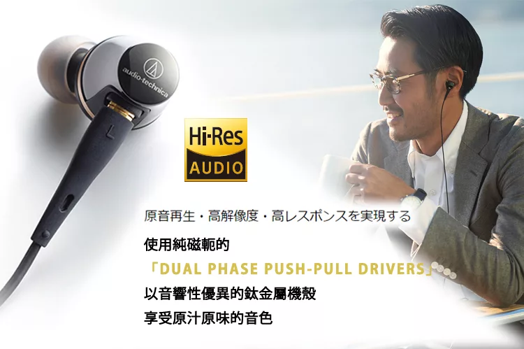 audio-technica鐵三角 ATH CKR100 - 詳情1