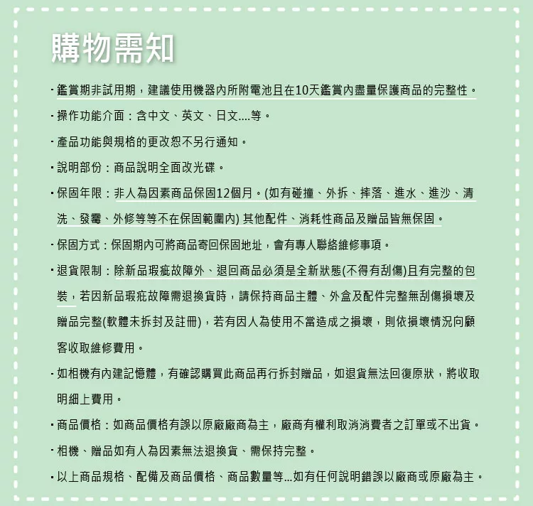 Canon佳能 RF 24-70mm F/2.8 - 詳情2