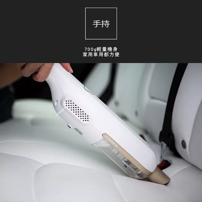 FURIMORI富力森 FU-VC195 - 詳情2