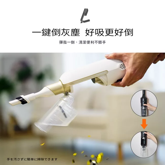 FURIMORI富力森 FU-VC195 - 詳情4