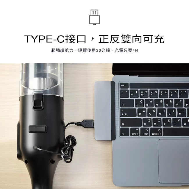 FURIMORI富力森 FU-VC195 - 詳情5