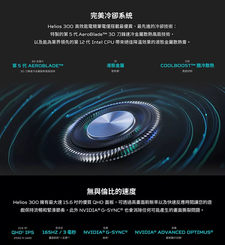 Acer宏碁 PH315-55 - 詳情2