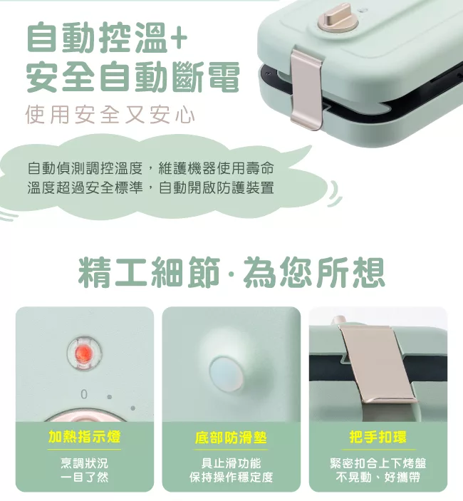 鍋寶 MF-1189G - 詳情6
