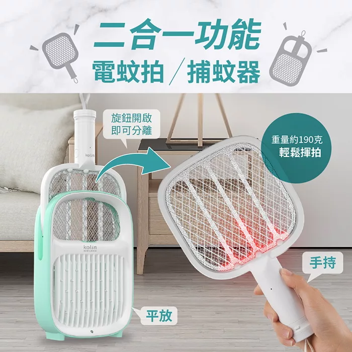 KOLIN歌林 KEM-LNM56 - 詳情2