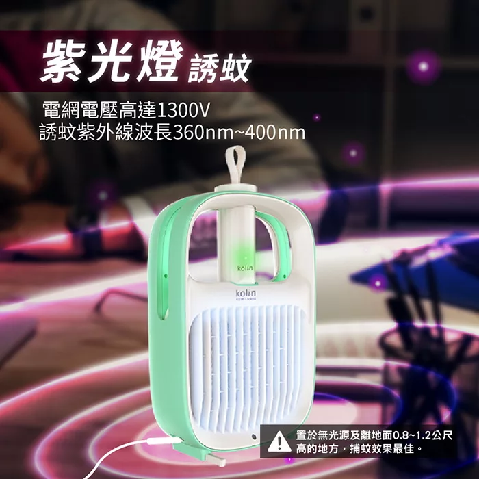 KOLIN歌林 KEM-LNM56 - 詳情4