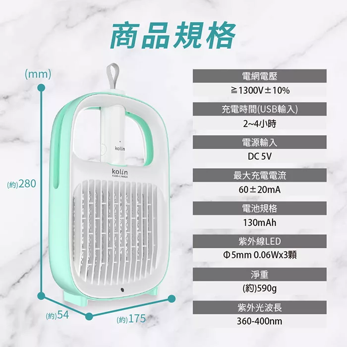 KOLIN歌林 KEM-LNM56 - 詳情6