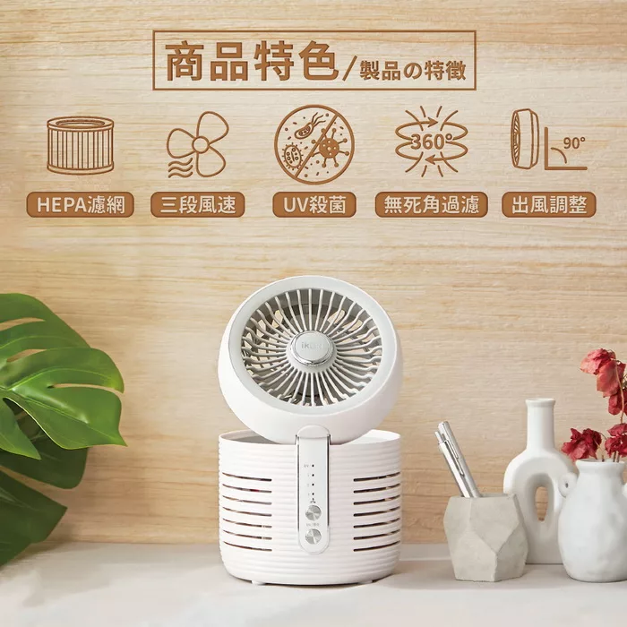 Ikiiki伊崎 IK-AP8402 - 詳情1