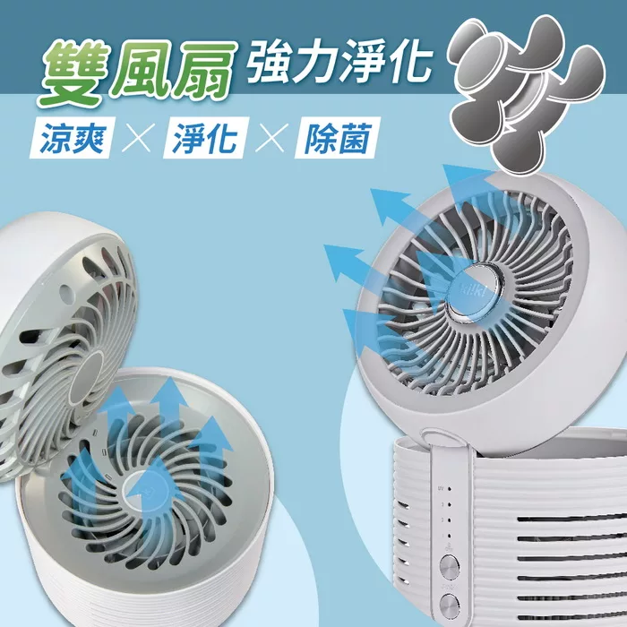 Ikiiki伊崎 IK-AP8402 - 詳情2