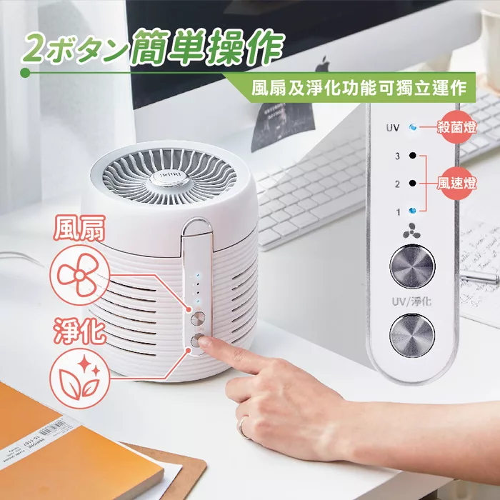 Ikiiki伊崎 IK-AP8402 - 詳情4