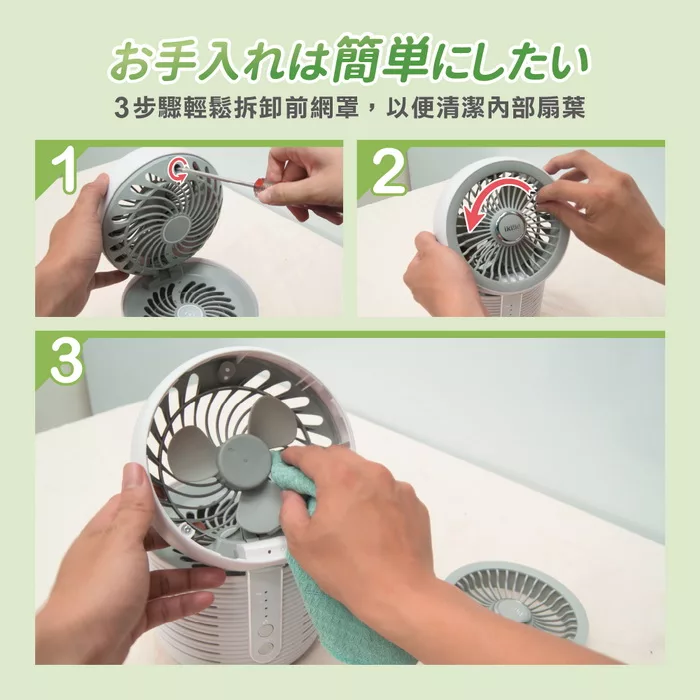 Ikiiki伊崎 IK-AP8402 - 詳情8