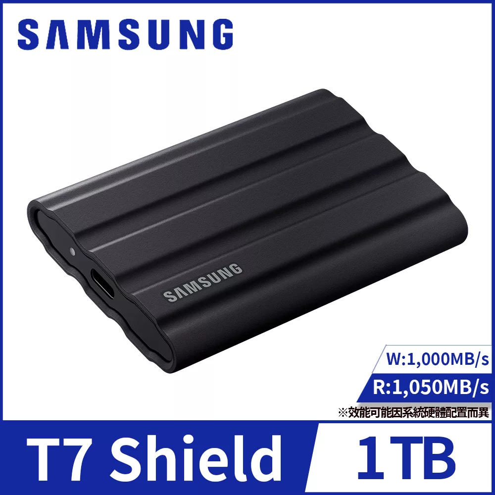 【SAMSUNG 三星】T7 Shield 1TB USB3.2移動固態硬碟 星空黑(MU-PE1T0S/WW)公司貨