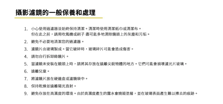 Kenko肯高 REALPRO MC ND500 77mm - 詳情4