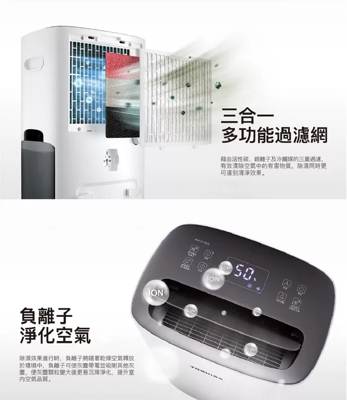 TOSHIBA東芝 RAD-Z175T - 詳情1