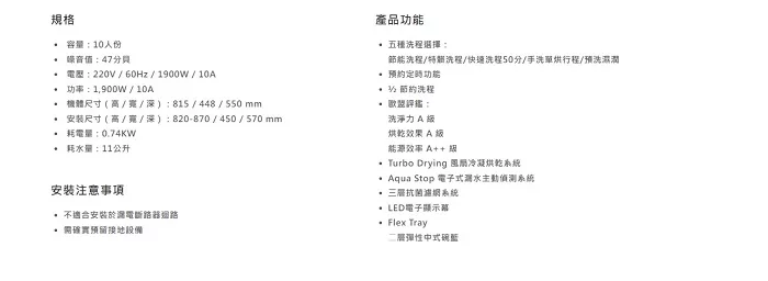 Amica ZIV-645 - 詳情1