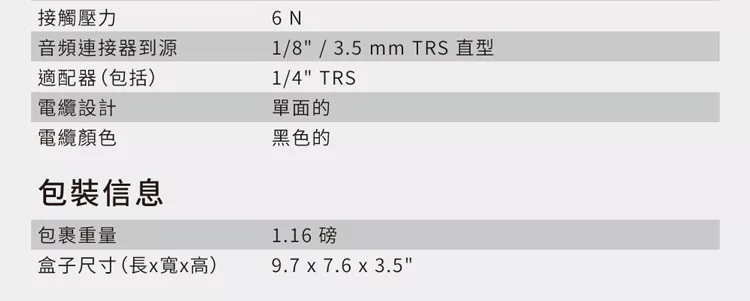 Sennheiser森海塞爾 HD 300 - 詳情2