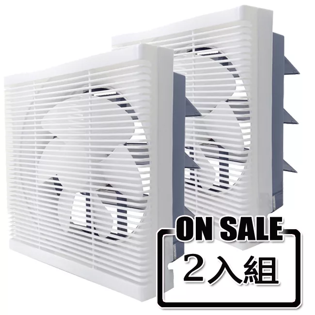 LAPOLO藍普諾12吋DC直流變頻吸排扇(2入組) LAN1-1206