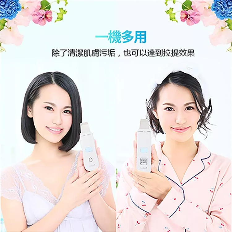 Belulu美露露 超聲波振動潔面儀 - 詳情2