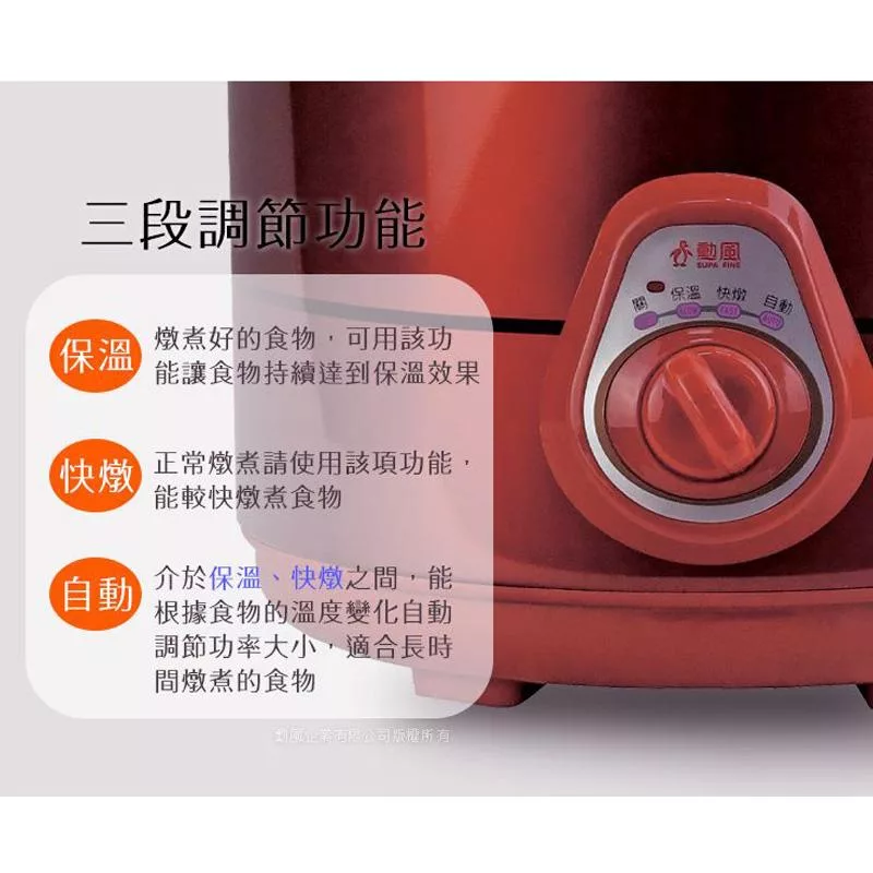 SUPA FINE勳風 HF-N8456 - 詳情2